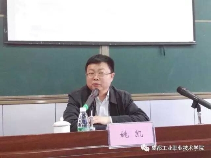 C:\Users\Administrator\Desktop\新闻图片20170309133459.jpg