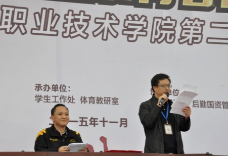 F:\运动会闭幕式\_DSC0437.JPG