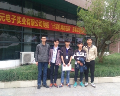 C:\Users\Administrator\Desktop\IMG_20170408_171815.jpg
