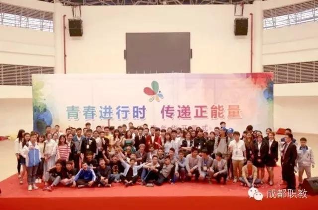 点赞最美职校系列十： 成都工业职业技术学院