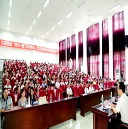 C:\Users\zhangshuyan\Desktop\桌面文件集\科协\科协筹备会\会议照片(好)\IMGM0026.jpg