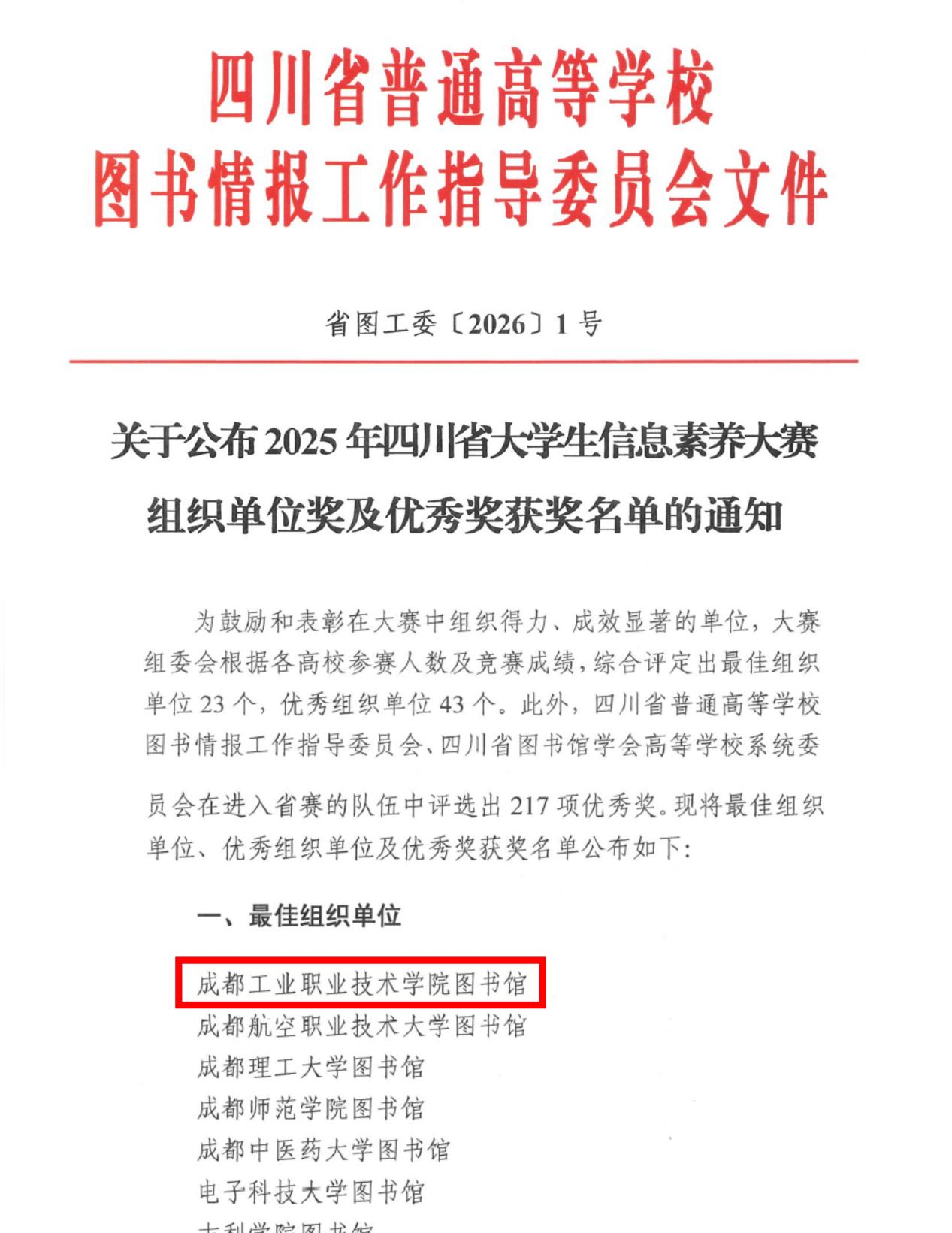微信图片_20260313163429