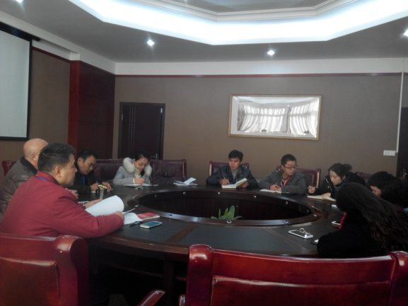C:\Users\dell\Desktop\三严三实征求意见和建议\IMG_20151217_110444.jpg