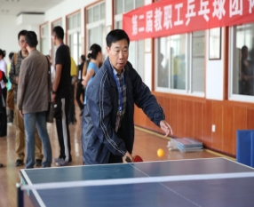 马书记为第二届职工乒乓球开球