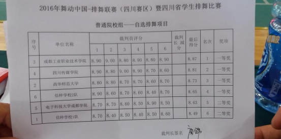 新闻图片20160607192241