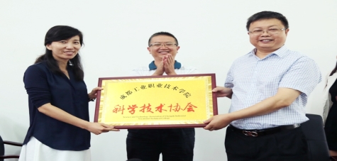 C:\Users\zhangshuyan\Desktop\桌面文件集\科协\科协筹备会\会议照片(好)\IMGM0044.jpg
