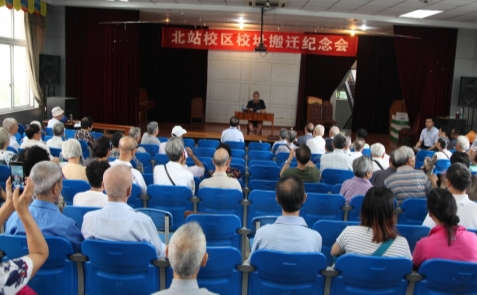 E:\北站校址搬迁会\IMG_9468.JPG