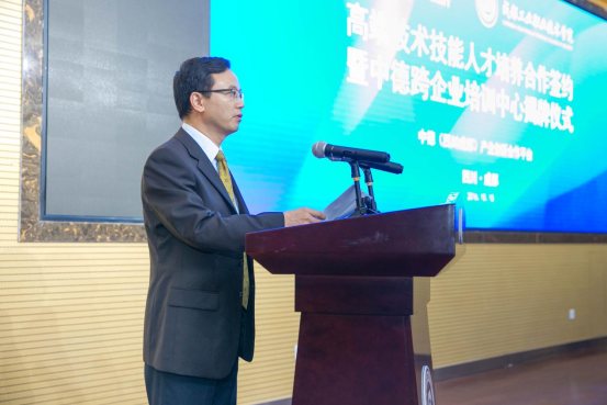 成都工业职业技术学院副院长黄兴国主持签约仪式