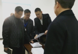 C:\Users\xsc\Desktop\1222调研\IMG_1081.JPG