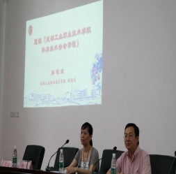 C:\Users\zhangshuyan\Desktop\桌面文件集\科协\科协筹备会\会议照片(好)\SAM_1439.JPG