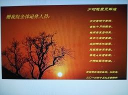 C:\Documents and Settings\Administrator\桌面\IMG_20161019_093100.jpg