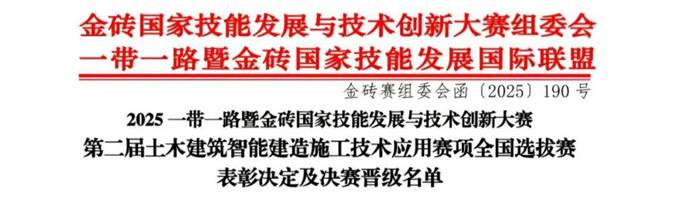 Screenshot_20250629_210025_WeChat
