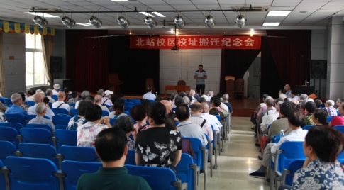 E:\北站校址搬迁会\IMG_9458.JPG