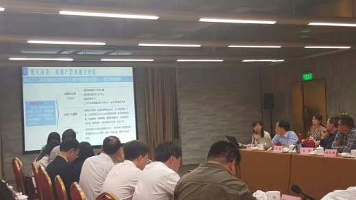 柯院发言