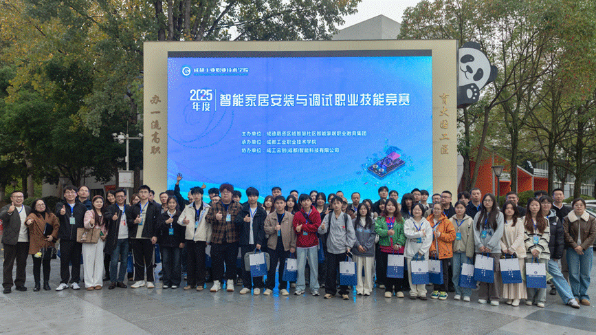 微信图片_20251108203559_10_4