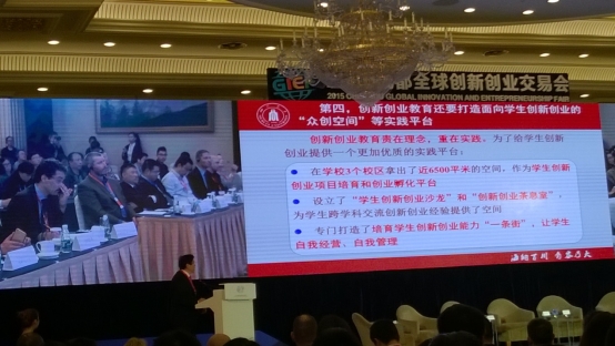 WP_20151110_004.jpg