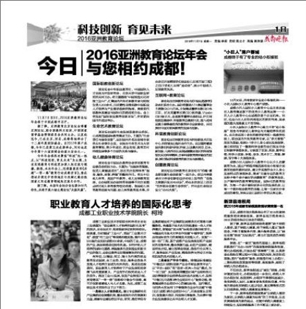 360截图20161109232021964