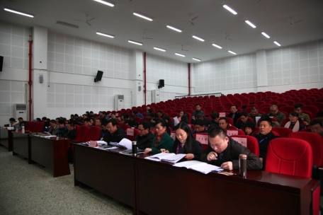 C:\Users\dell\Desktop\2015.12.18领导干部述责述廉大会\IMG_7288.JPG