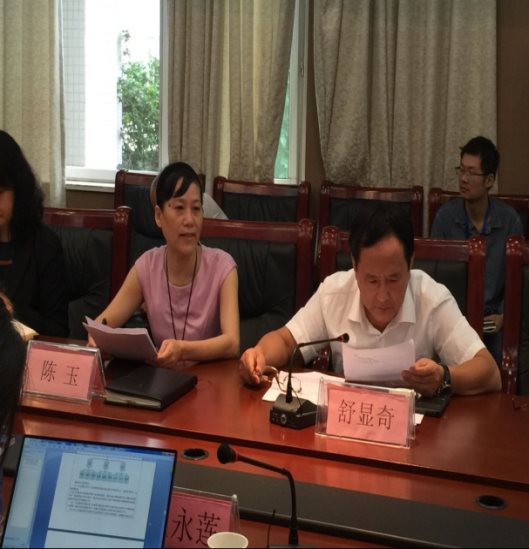 C:\Users\zhangshuyan\Documents\Tencent Files\604619870\Image\C2C\28DC0ED1A93E7831C9D61D8E00118390.png