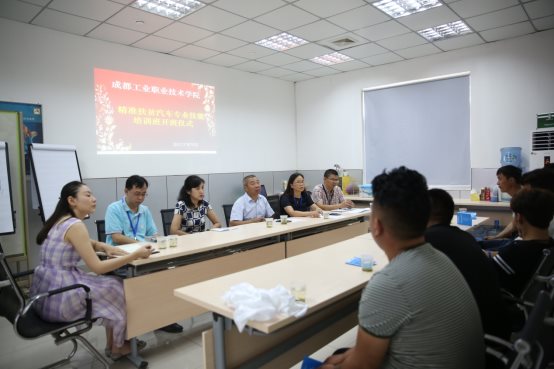 C:\Users\cdrsc\Desktop\20170912精准扶贫培训班开班仪式\20170912精准扶贫培训班开班仪式\0B0A7693.JPG