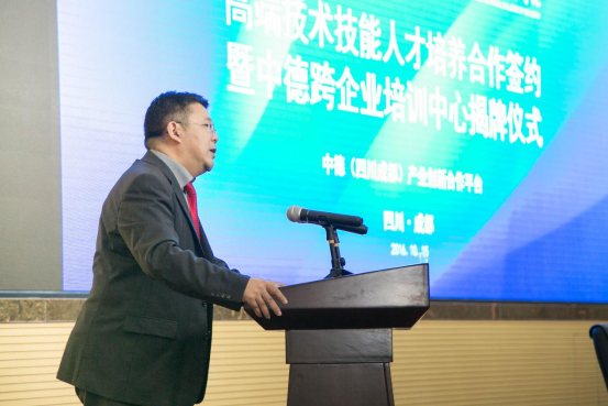 同济大学中德工程学院、职业技术教育学院院长冯晓致辞