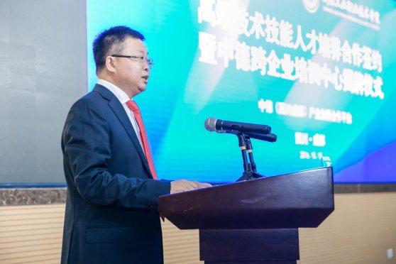 成都工业职业技术学院党委书记姚凯致辞