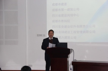 C:\Users\luoxiaojin\Desktop\职教集团年会\IMG_5258.JPG