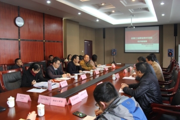 D:\文件\专业集群评审会资料\经济管理照片\IMG_5134.JPG