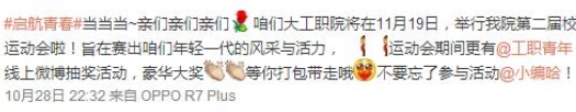 QQ截图20151119202424