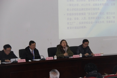 C:\Users\luoxiaojin\Desktop\职教集团年会\IMG_5268.JPG