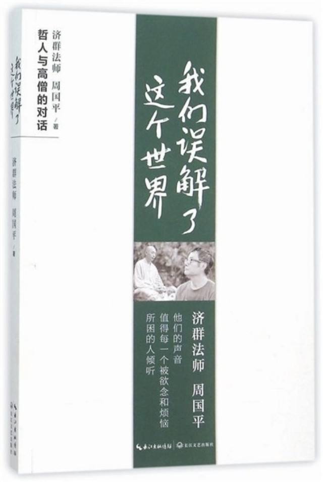 说明: https://gimg2.baidu.com/image_search/src=http%3A%2F%2Fimages.takungpao.com%2F2016%2F0119%2F20160119095148420.jpg&refer=http%3A%2F%2Fimages.takungpao.com&app=2002&size=f9999,10000&q=a80&n=0&g=0n&fmt=auto?sec=1671590596&t=27f35065fb4a85fc5065ff992cddfad0