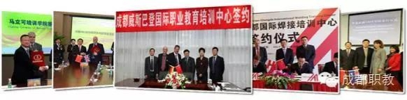 点赞最美职校系列十： 成都工业职业技术学院