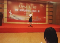 C:\Users\Administrator\Documents\Tencent Files\1582640804\FileRecv\MobileFile\IMG_20151028_150910.jpg