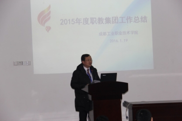 C:\Users\luoxiaojin\Desktop\职教集团年会\IMG_5263.JPG