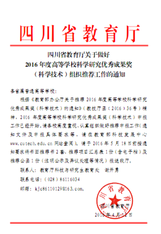 说明: C:\Users\Administrator\AppData\Roaming\Tencent\Users\604619870\QQ\WinTemp\RichOle\3O{NL{%A41)T$VJGNLH633M.png