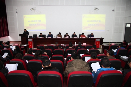 C:\Users\dell\Desktop\2015.12.18领导干部述责述廉大会\IMG_7235.JPG