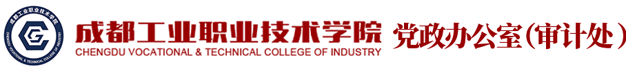 高校名称